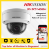 Hikvision DS-2CD1143G0-I CCTV IP Camera 4MP DOME Night Vision 1080P Smart IR IP67 2.8mm