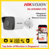 Hikvision CCTV IP Camera DS-2CD1043G0-I 4MPBULLET Night Vision 1080P Smart IR IP67 2.8mm