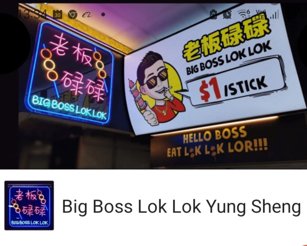 big boss lok lok